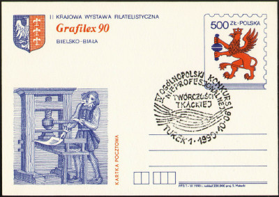 Cp 1012 [KO90 074] Konkurs tw&oacute;rczości tkackiej - Turek